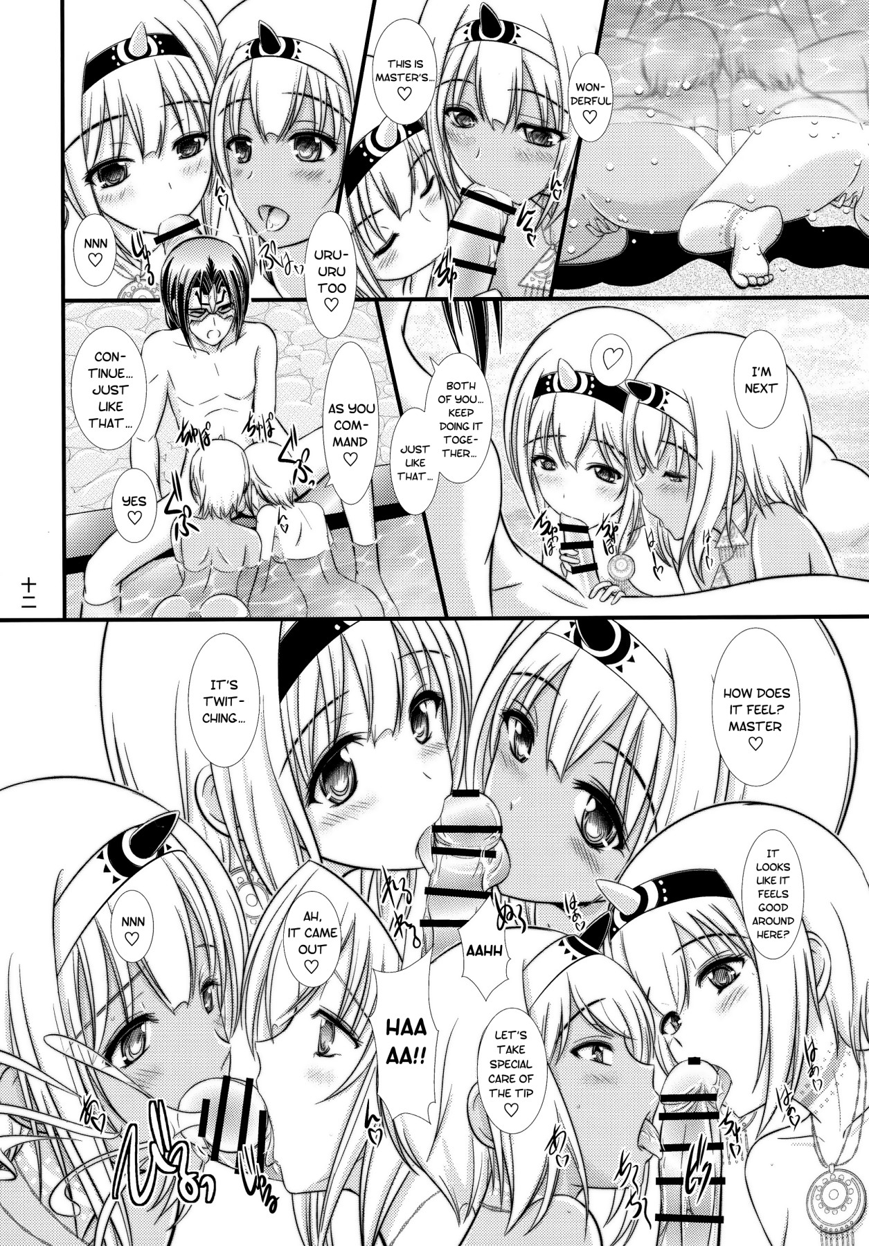 Hentai Manga Comic-Courtesan Bird Etopirika-Read-12